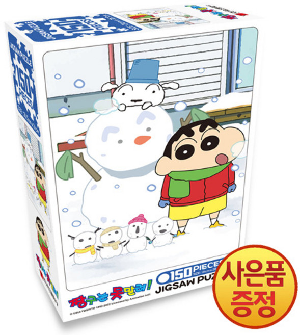 짱구는 못말려 150PCS 직소퍼즐 : 눈사람 + 사은품증정, 혼합색상, 1개, 150피스