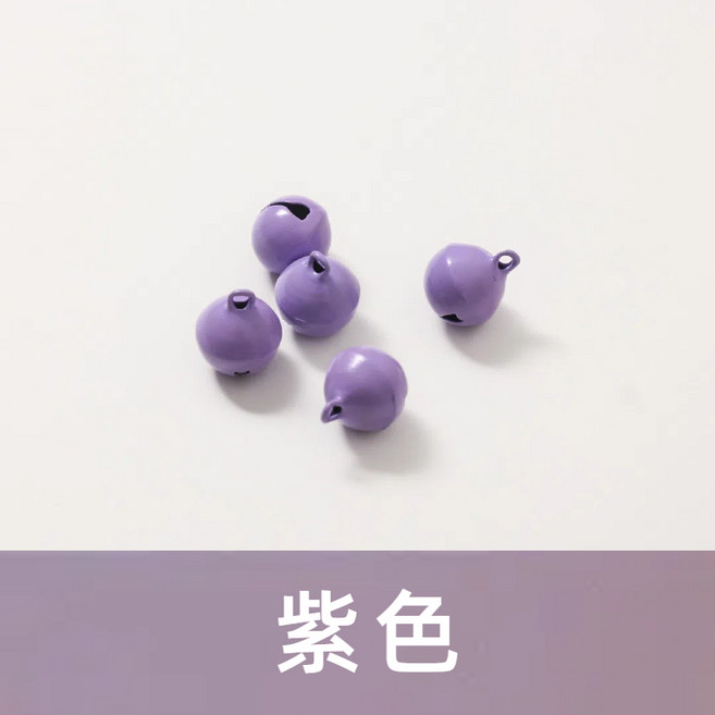 單售 鈴鐺球 手工飾品DIY吊飾配件 烤漆彩色小鈴鐺 鑰匙圈配件 卡圈 紫色鈴鐺