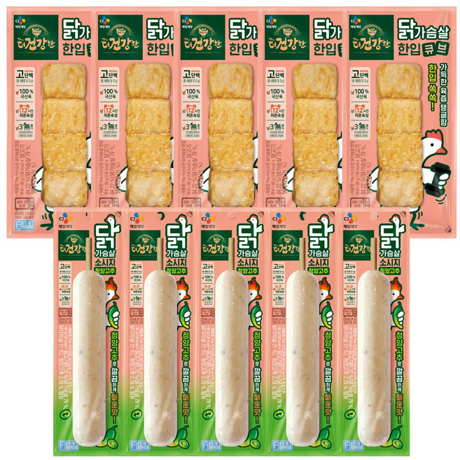 CJ 더건강한 닭가슴살 쏙쏙 한입 큐브80g 5개+ 닭가슴살 청양고추 소시지 꼬지80g 5개, 1세트, 160g