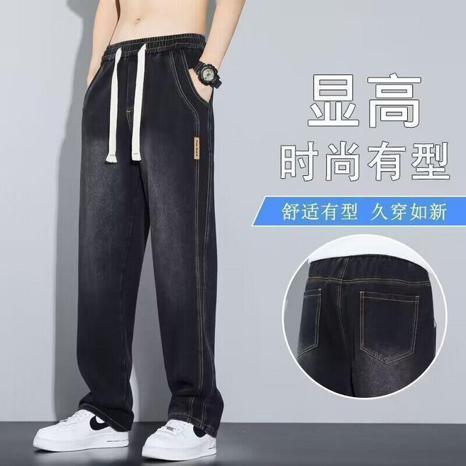 潮牌高街春秋新款男士牛仔褲寬鬆直筒美式百搭休閒闊腿長褲子