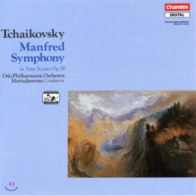 [CD] Mariss Jansons 차이코프스키: 만프레드 교향곡 - 마리스 얀손스 오슬로 필하모닉 (Tchaikovsky: Manfred Symphony...
