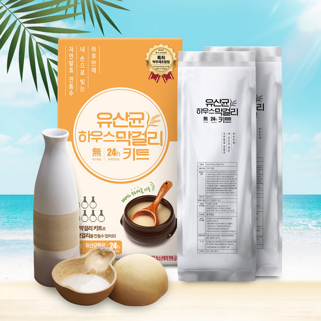 유산균하우스 막걸리키트 8박스 대용량, 900g