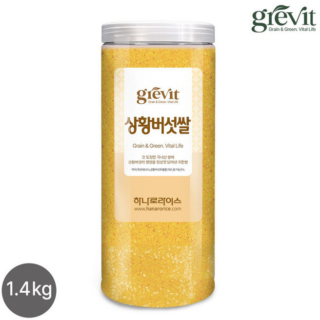 [grevit] 황금빛 영양 상황버섯쌀, 1개, 1.4kg