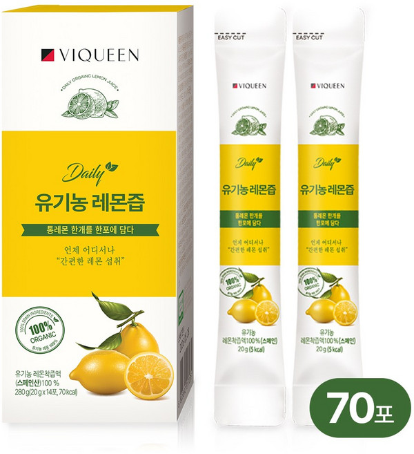 바이퀸 1일1레몬 유기농 레몬즙 100% NFC 리얼 착즙 레몬수 스틱, 20g, 70개