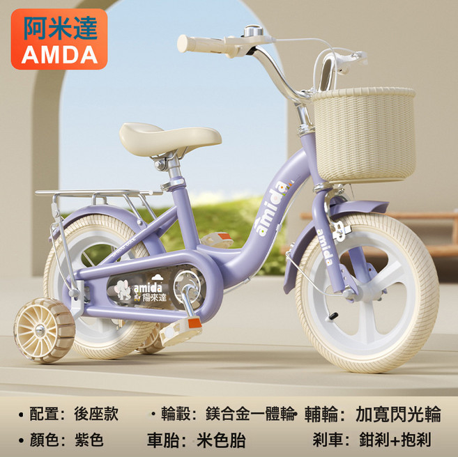 DIU 兒童自行車女孩寸寸寸單車寸寸腳踏車男女寶寶中大童, 1個, 1cm, 經典款(紫色)米胎一體輪加寬越野閃光輪+後座+禮包+支撐:20寸