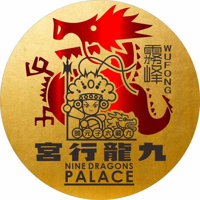 山海鎮雙葫蘆五帝錢，鎮宅化煞，招財進寶，居家風水擺飾，守護平安，提升財運