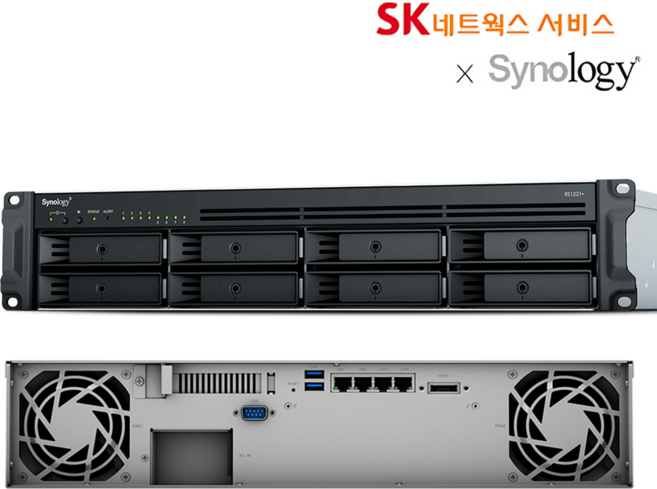 시놀로지 NAS RS1221+ 8베이 랙타입 파일서버 공유서버 스토리지 초기설치지원, 서버본체