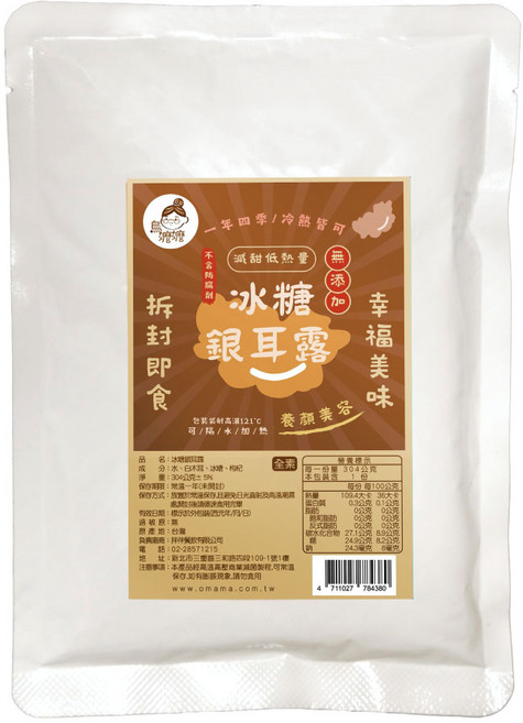 烏嬤嬤 冰糖銀耳露 拆封即食 無添加, 304g, 1個