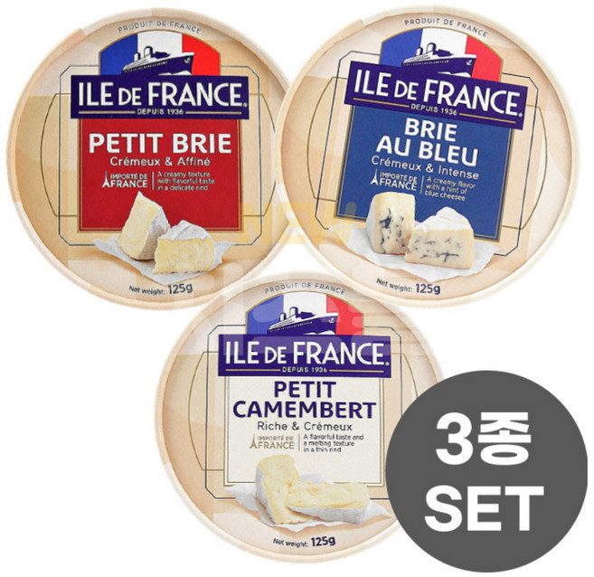 일드 프랑스 쁘띠 브리&까망베르&브리오블루 125g (3종세트)