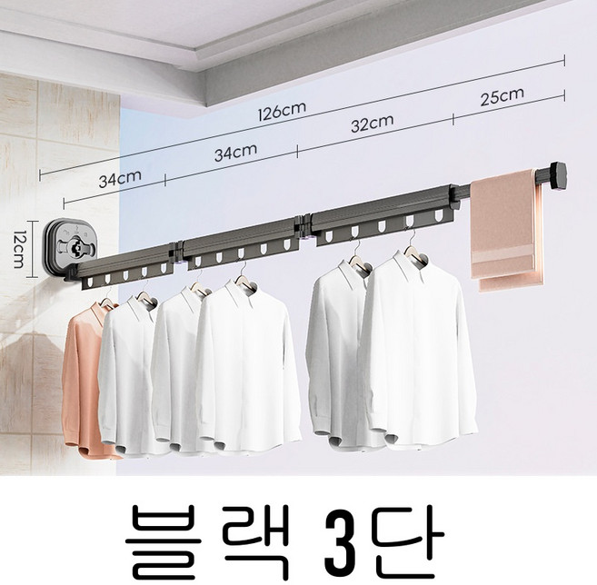 미모먼트 무타공 강력 흡착 접이식 빨래 건조대, 블랙, 3단