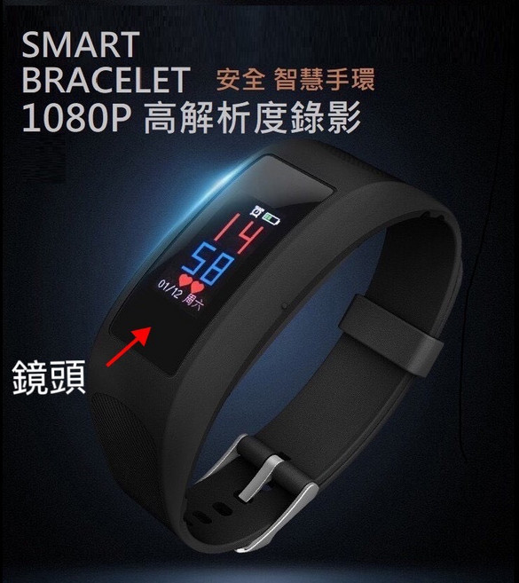 智能錄影手環 1080P高畫質錄影 錄音手環 運動睡眠檢測 生活防水 智慧手錶, 智能手錶+128G記憶卡