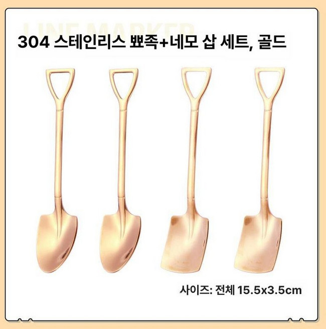 연탄 케이크틀 볶음밥 모양틀 수제 주먹밥