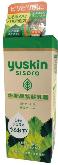 Yuskin 悠斯晶 S 紫蘇乳霜 38g, 1個, 38ml