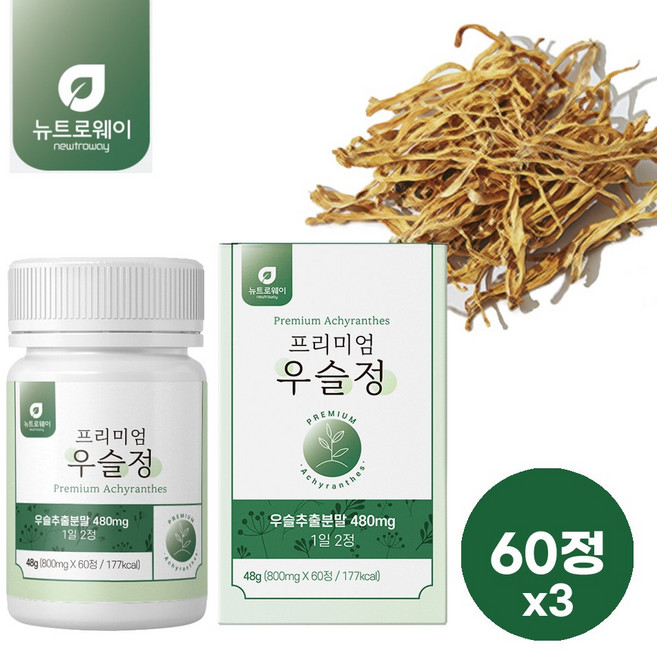 우슬 정 국산 우슬추출액 쇠무릎지기 소물팍 접골초 대절채 쇠무릎풀 참당귀추출분말 상어연골분말 해조칼슘 어골칼슘 보스웰리아추출분말 녹색입홍합분말 [서영이네], 3개, 800mg X 60정, 60정