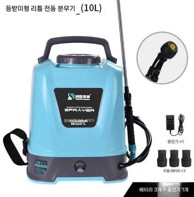 자동 분무기 도구 화분분사기 자동분무기 스프레이 분사기 고압 원예, 1. 배터리 3개 10L
