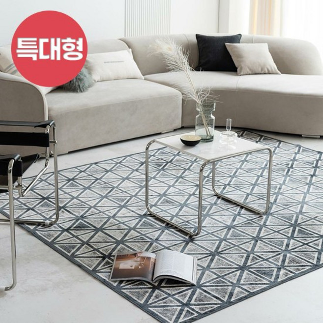 더메종 벨기에 벨벳 자카드 카페트 점보특대형