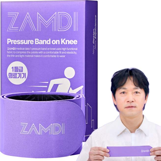 (의료기기) 잠디 메디컬 N-밴드 김남일 러닝 무릎보호대, 울트라 퍼플, 1개