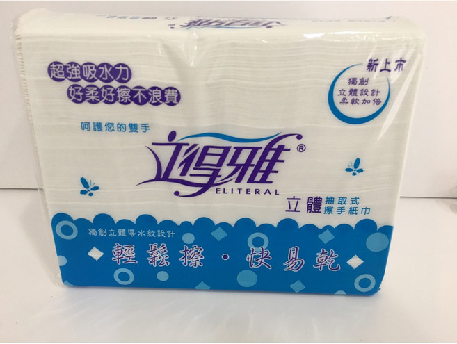 立得雅 抽取式擦手紙 1箱, 1個, 白色,1箱*$490發票