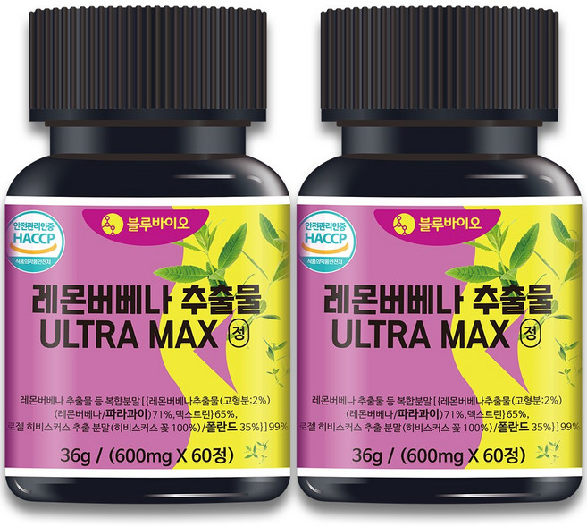 레몬버베나 추출물 복합분말 99% 600mg ULTRA MAX 식약처인증HACCP, 2개, 60정