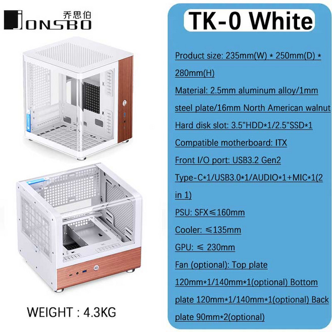 JONSBO TK-0 분리형 캐비닛 ITX 케이스 미니 타워 270 이중 곡선 유리 알루미늄 솔리드 월넛 우드 컴팩트 데스크탑 섀시, 한개옵션1