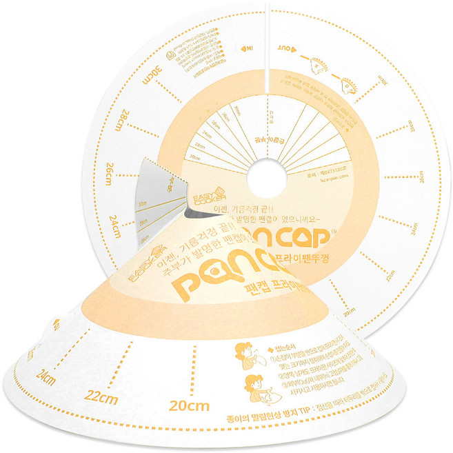 팬캡 100매 기름튐방지 종이커버 후라이팬 종이 덮개, 100개, 32.7cm, 옐로우
