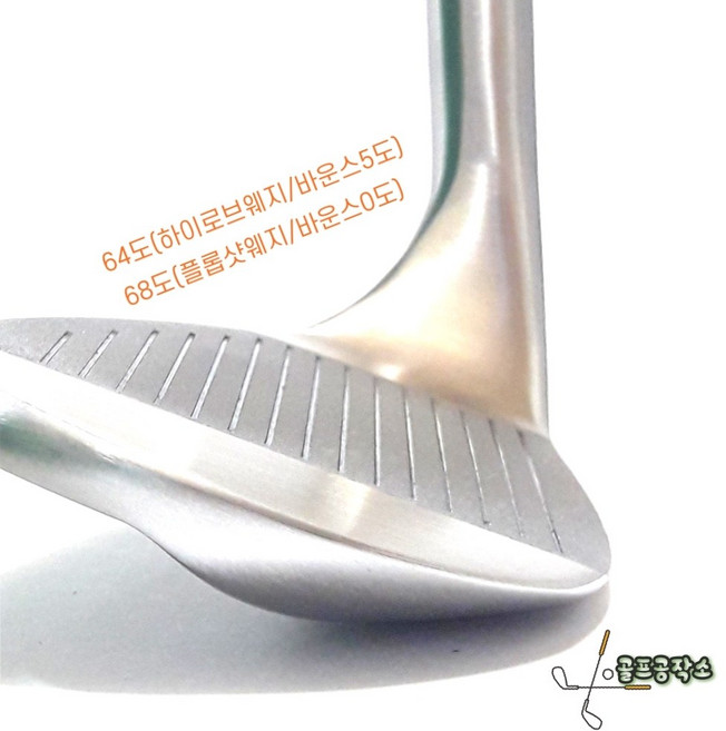 웨지 64도 하이로브샷 68도 플롭샷 구하기 힘든 노바운스 바운스각 0도 중상급자용, True Temper, POS64도