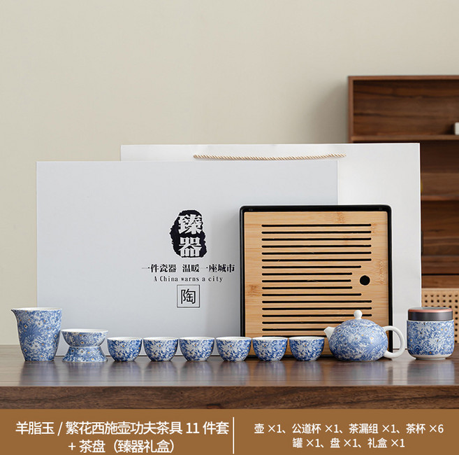 新中式白瓷家用陶瓷茶壺蓋碗茶盤喝茶杯功夫茶具套裝, 1個, 羊脂玉繁花西施壺公杯茶漏組罐6杯正方盤:如圖所示3688