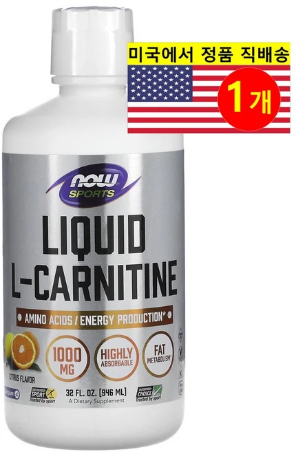 NOW 나우 액상 L-카르니틴 L-Carnitine 1000mg 감귤향 946ml, 1개 - 쿠팡