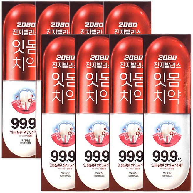 2080진지발리스 치약 오리지널 125g 8개