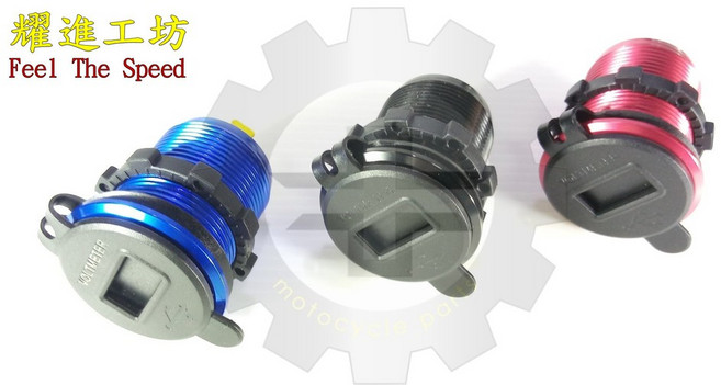 機車小U CNC款 電壓顯示 4.2A 雙2.1A USB 機車手機充電 防水, 加購線組與保險絲盒