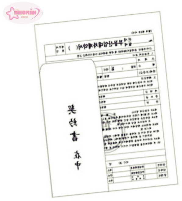 서락 [이화] 부동산 전월임대차 계약서NCR A4 A4 임대차계약서무료양식