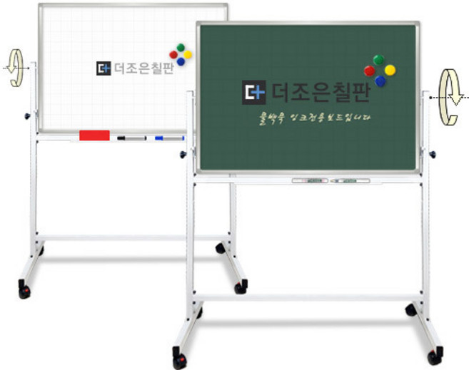 양면칠판 [자석화이트보드+물백묵자석칠판] 화이트스탠드포함, 실버알루미늄, 900x1200