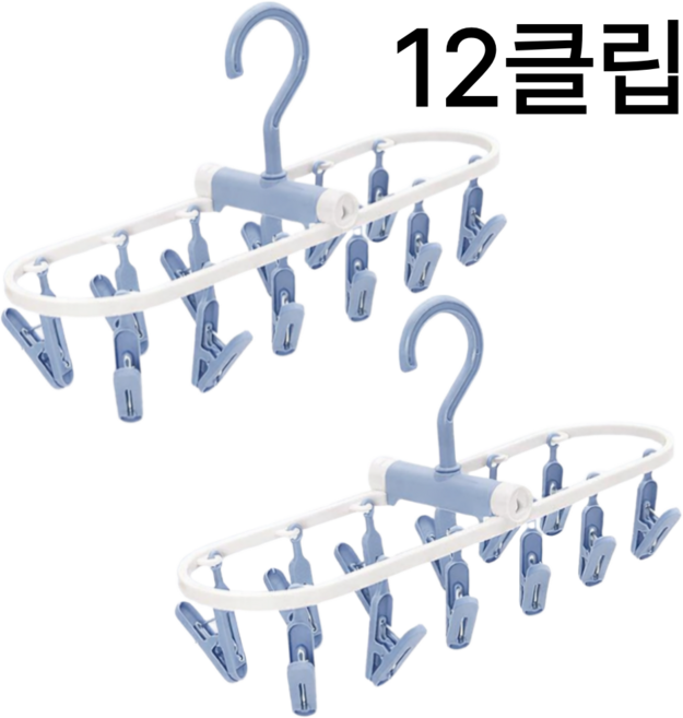 무아랑 대량건조 강력고정 집게형 빨래걸이, 2개, 블루