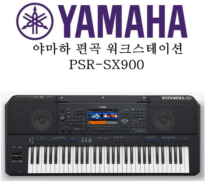야마하 포터블 키보드 PSR-SX900, 1개