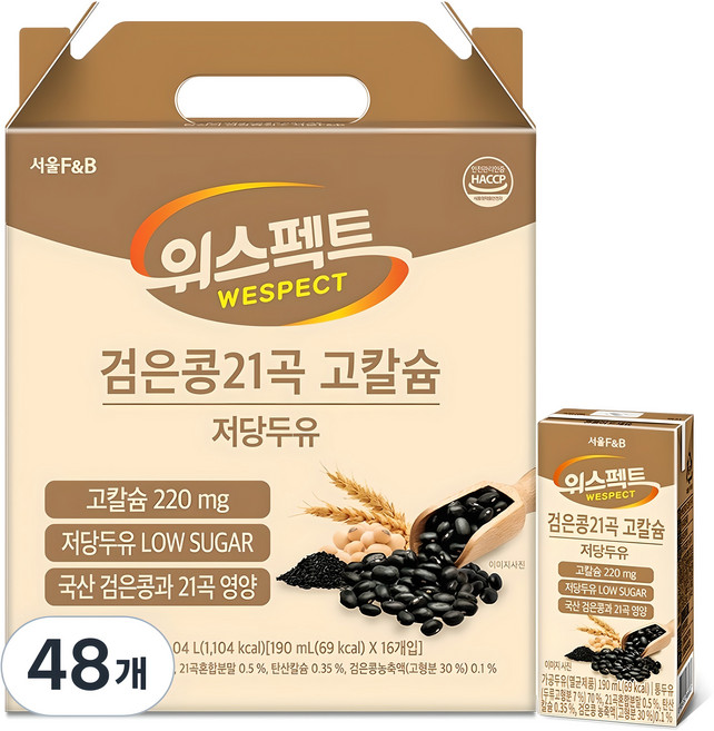 위스펙트 검은콩 21곡 고칼슘 저당두유, 190ml, 48개