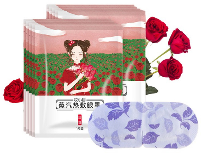 一次性蒸汽熱敷眼罩