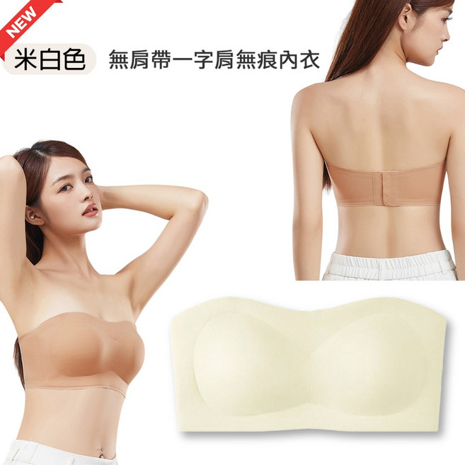 Swoosh sport 無鋼圈前扣式平口無肩帶內衣 集中無痕美背設計 透氣舒適