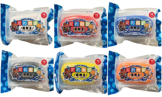 泥的樂園超輕土-220g (12色可選) 台灣製 大包裝 彩色, 橘色, 1個