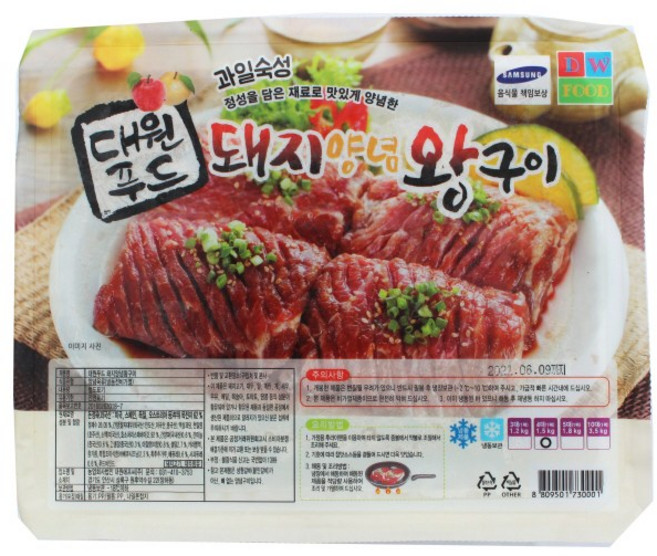 대원푸드 돼지양념왕구이(4짱) 1.3kg 돼지갈비 양념갈비, 1개