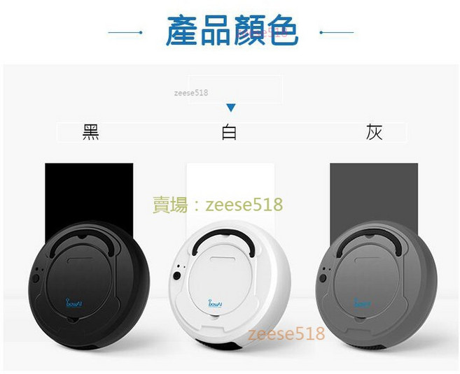智能掃地機器人 靜音運行 輕鬆清潔地板, 1個, 753灰