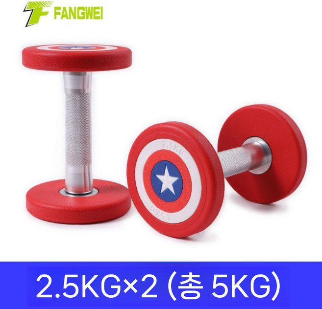 광안리보부상 방패모양 캡틴아메리카 바벨 중량 원판 SET, 2.5kg, 2개