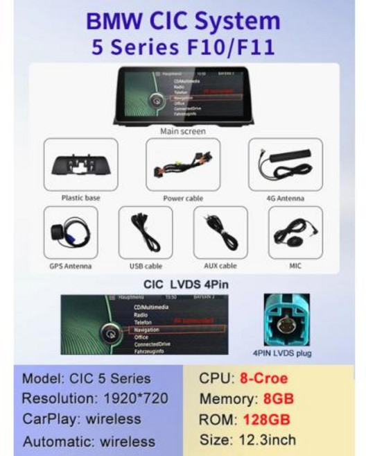 안드로이드 오토 올인원 2024 시스템 무선 카플레이 BMW 5 시리즈 F10 F11 CIC NBT 자동차 비디오 플레이어 GPS NAVI ID6 ID7 ID8 UI 12.3 인치, 없음