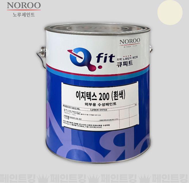 노루페인트 이지텍스200 외부용 수성 (베스트 4종 컬러), 소프트아이보리, 1개, 4L