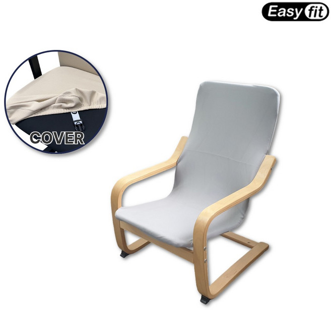 [호환] 이케아 포엥 키즈 암체어 호환 커버 이지핏 흔들 의자 커버, 포엥키즈-그레이, 1개