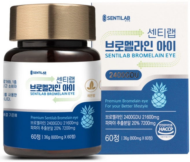 센티랩 브로멜라인 아이 2400GDU 파파인 파인애플 효소 단백질 분해, 1개, 60정