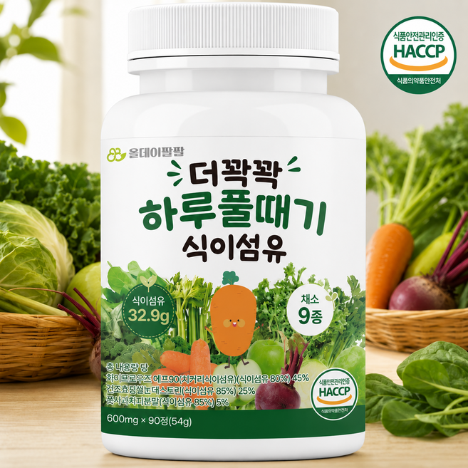 더꽉꽉 하루 풀때기 식이섬유 영양제 정 수용성 보충제 유산균, 1개, 90정