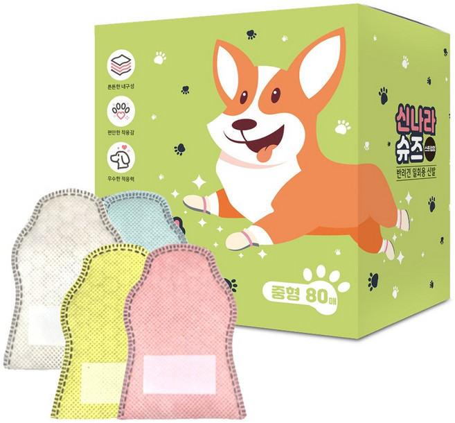 와우한빛 강아지신발 숨쉬는 신나라슈즈 80매, 혼합팩, 1개