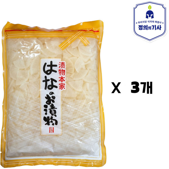 토호 유자단무지 슬라이스 업소용 김밥 초밥 반찬용, 1kg, 3개