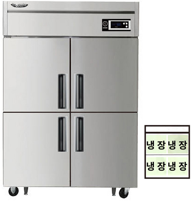 라셀르 A-LS-1045HRF 업소용 간냉식 냉동 냉장고 수직형 대용량