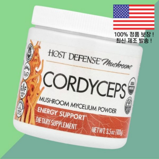 호스트 디펜스 버섯 동충하초 균사체 파우더 가루 분말 3.5온스 100g Host Defense Mushrooms Cordyceps Mushroom Mycelium Powder, 1개
